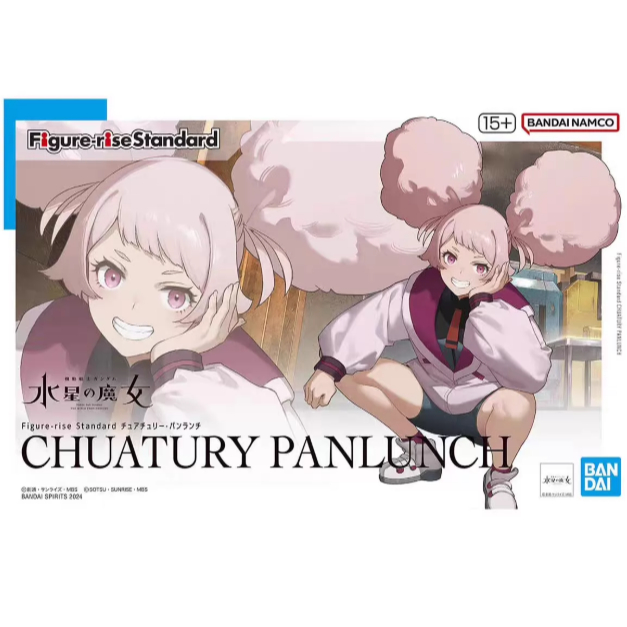 萬代 Bandai 66292 FRS 機動戰士高達水星女巫捷豹潘蘭奇捷豹模型套件