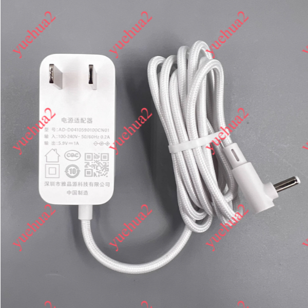 適用於小米米家寵物餵食機2電源適配器5.9V1A充電線飲水機充電器