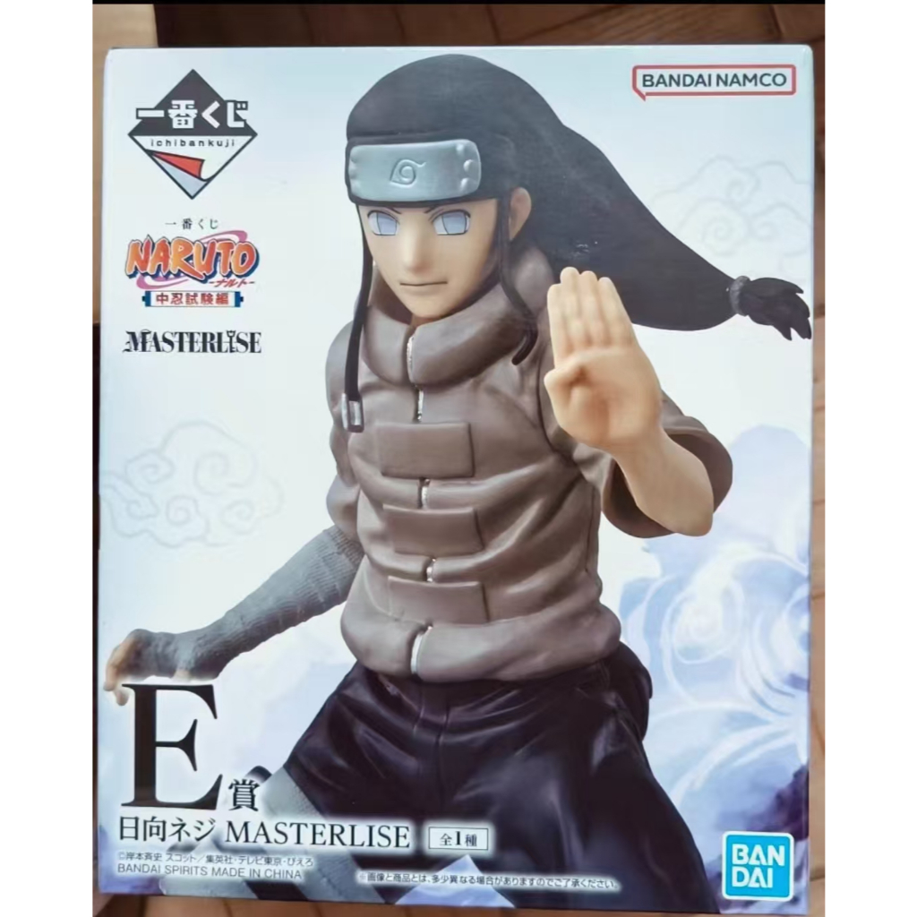 萬代一番賞  中忍考試篇 e賞寧次 E賞日向寧次 少年 火影忍者