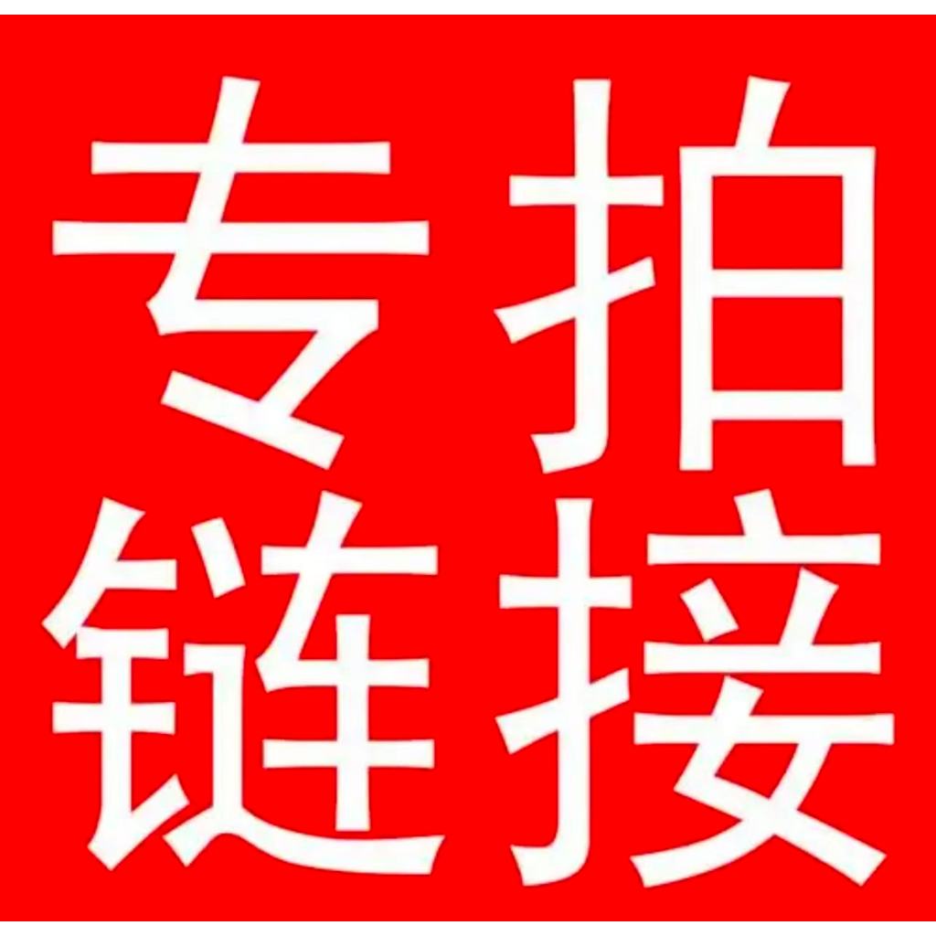 花野肆季 直播間 天然正品粉水晶芙蓉晶散珠子半成品diy手工飾品串珠材料編織手鍊