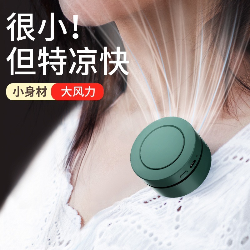 便攜式迷你夾子風扇 3 段風速無葉電風扇 掛腰掛頸風扇 USB 充電 戶外運動小風扇