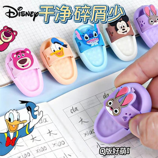 2 件/雙橡皮擦拖鞋迷你卡通動物烏託邦朱迪三麗鷗凱蒂貓水豚學生文具超清潔