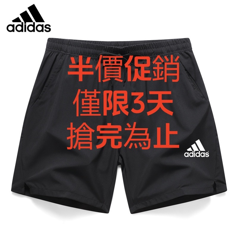 男士短褲2026夏季新款冰丝多色三分褲時尚潮流寬鬆運動休閒籃球短褲衝浪沙灘褲 #258-AD