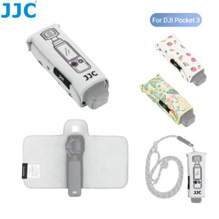 JJC Pocket 3相機包自粘百貼佈 DJI Osmo Pocket 3 收納保護套 防塵可水洗 可接背帶