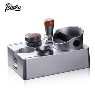 BINCOO 咖啡壓粉底座 敲渣桶壹體 布粉器 壓粉錘 咖啡器具收納組合套裝