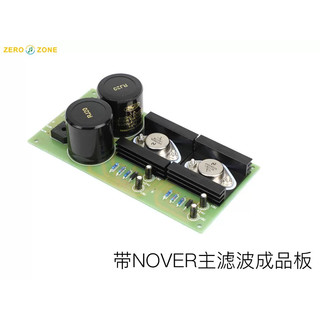 復刻 NAIM HICAP NAC152XS 兩路+24V 穩壓電源