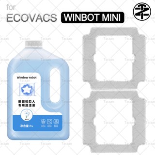 適用於 ECOVACS WINBOT 迷你配件 - 拖把布和清潔液