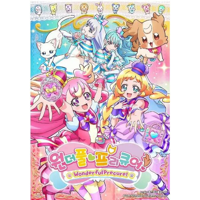 2024高分日本動畫 DVD Wonderful 光之美少女！/Wonderful Precure! 日語中字 全新盒裝