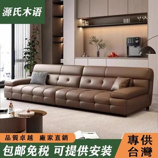源氏木語【包郵可提供安裝】勞倫斯真皮沙發 家用實木沙發 大小戶型皮藝沙發 新款直排沙發 客廳三人沙發 皮沙發 沙發組合
