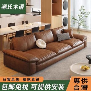 源氏木語【包郵可提供安裝】新款貓抓皮沙發 生態真皮沙發 客廳實木沙發 小戶型直排沙發 多人沙發 三人位沙發 軟包沙發 大