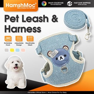 HamshMoc 時尚可愛寵物胸背牽繩套裝 輕質透氣 可調整貓狗背心 帶耐用牽繩 小貓小狗高品質戶外牽引用品【現貨速發】