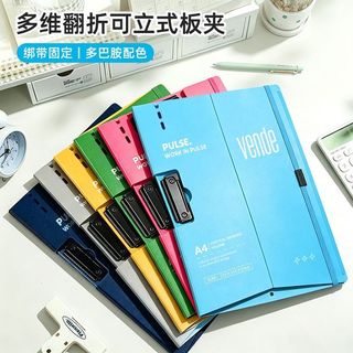 橫版可立式板夾 360°自由翻折 雙夾板夾 a4板夾 折疊板夾 資料板夾 雙夾夾板 丹麥板夾 公文板夾 檔案板夾 試卷夾