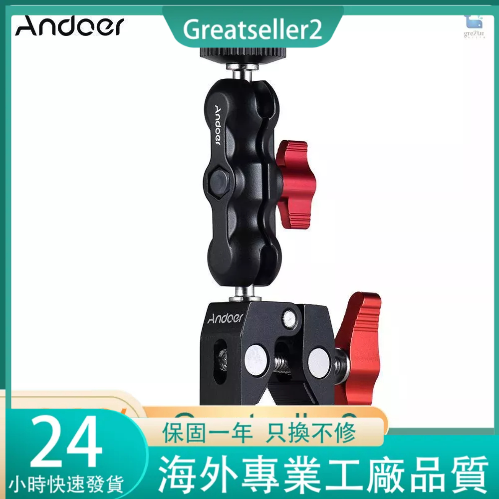 【現貨熱賣】Andoer 小蟹鉗夾 1/4" &amp; 3/8"螺絲接口 可用於肩托架，監視器，攝影燈，魔術腿等