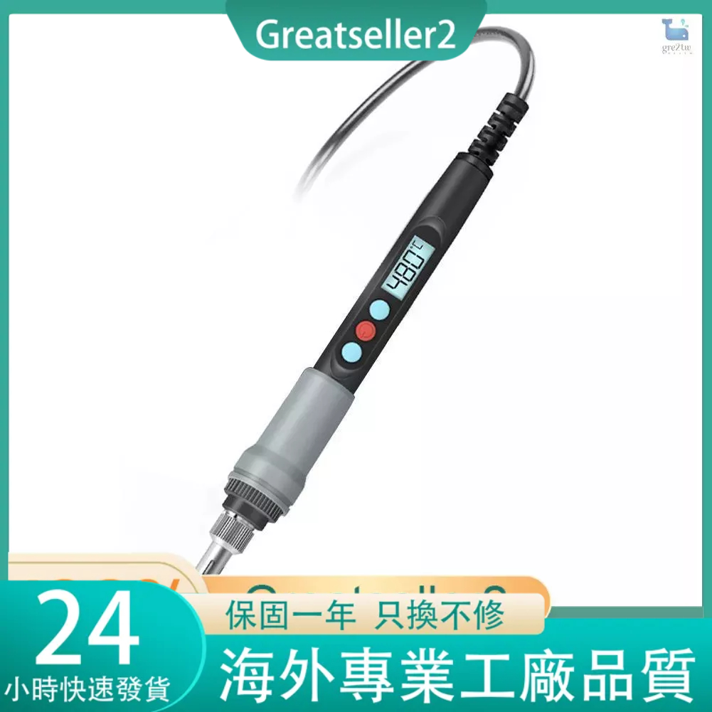 HANDSKIT 90W 恆溫電烙鐵 180~480℃可調溫電烙鐵 內熱式LCD數顯電烙鐵 ℃/℉轉換 美規 110V