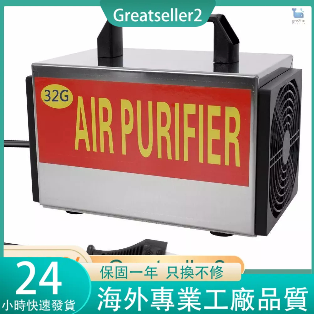 32g 臭氧發生器臭氧消毒機 除甲醛異味空氣淨化 美規110V，帶定時器