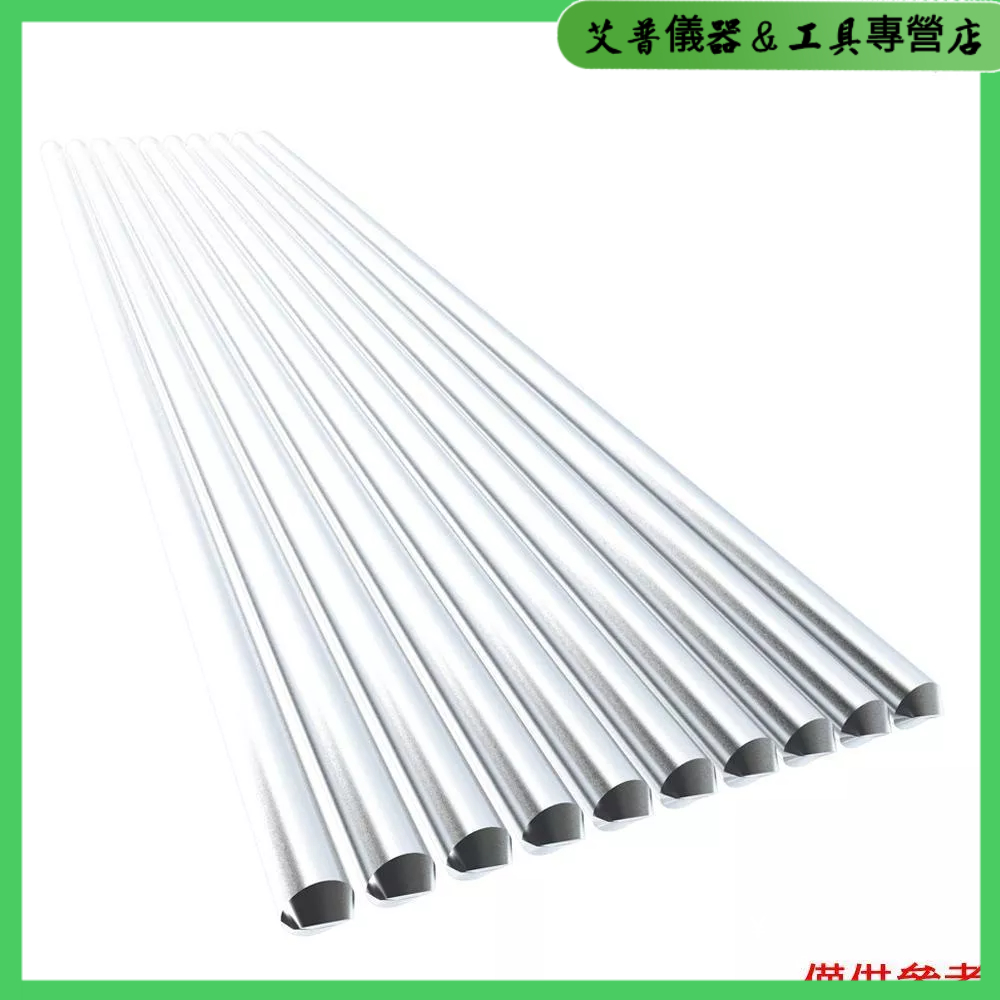 【熱銷】 低溫鋁焊條 低溫鋁焊絲 鋁藥芯焊條 無需焊粉 2.4毫米*230毫米10 根