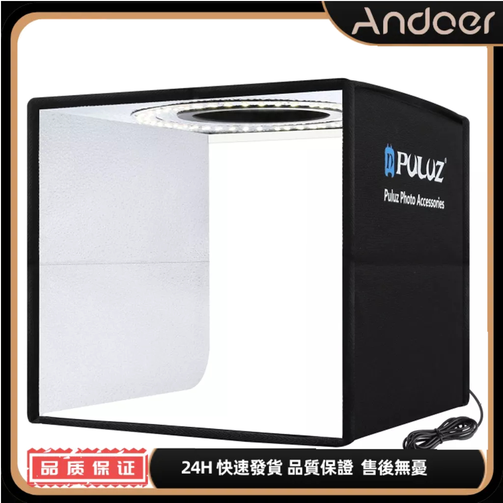 PULUZ LED柔光箱 便攜式簡易摺疊攝影棚 帶12色背景布 PU5025B