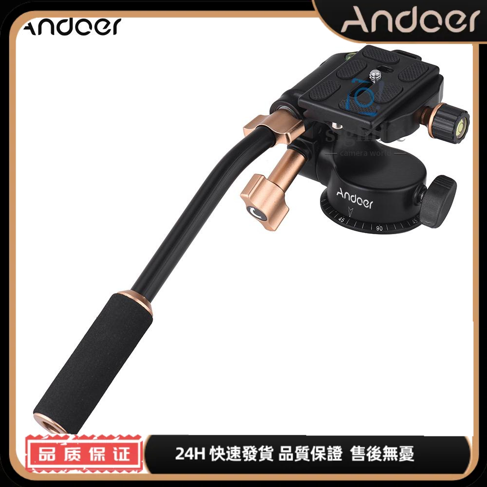 Andoer Q08S 鋁合金三維雲台 攝影攝像輕便阻尼雲台 相機螺絲接口1/4" 雲台接口3/8" 支持360度全景拍