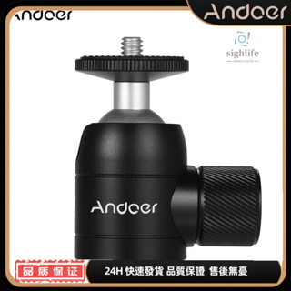 Andoer 迷你球形雲台U形槽設計球體360度可旋轉鋁合金材質適用相機可適配腳架