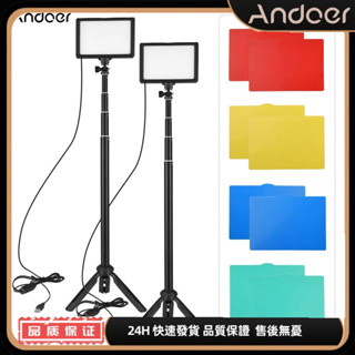 Andoer 2組USB視頻LED補光燈套裝3200K-5600K 亮度14檔可調帶高度可調節三腳架148