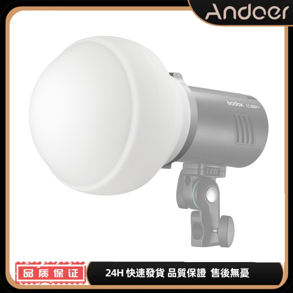 Godox ML-CD15 擴散器圓頂套件 帶有 3 個適配器 用於攝影燈閃光燈工作室攝影人像直播 S