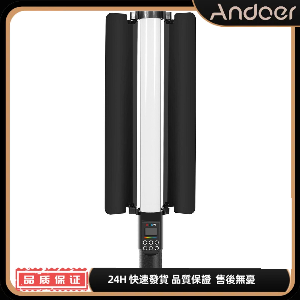 帶 Barndoor 的手持式 RGB 燈管 LED 視頻燈棒 3000K-6500K 可調光 18 照明效果內置電池