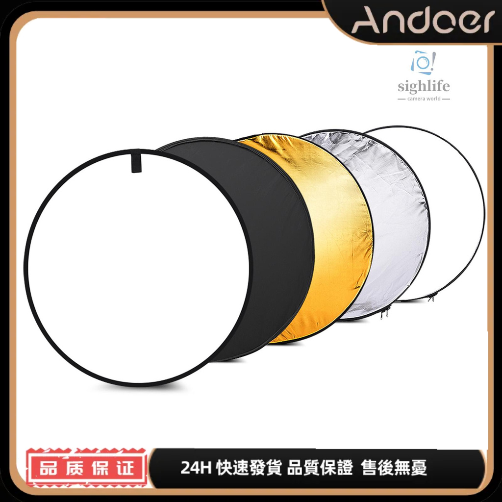 Andoer 60cm 5合1圓形攝影反光板可折疊
