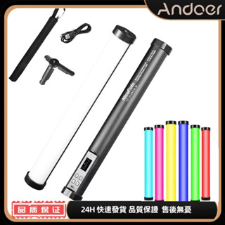 Nicefoto TC-210RGB RGB LED 全綵燈管便攜式補光燈棒 雙色溫 2500K-9900K 無級調光
