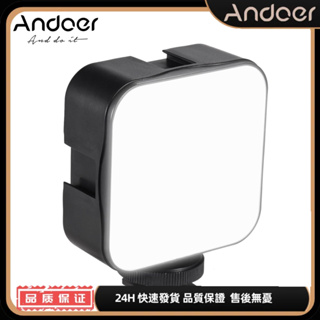 Andoer 迷你LED攝影燈補光燈5W 49燈珠亮度可調節3個冷靴座可多燈組合使用（不帶電池）