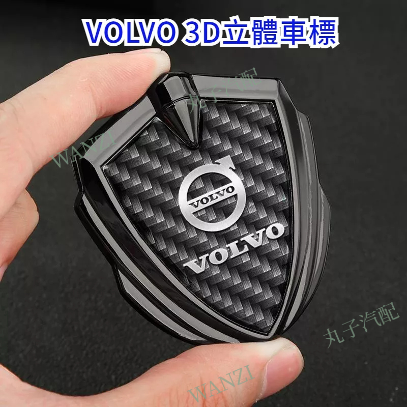 VOLVO富豪 金屬3D汽車車貼 車標 XC60 XC40 XC90 S90 S60 V40 汽車裝飾 用品改裝