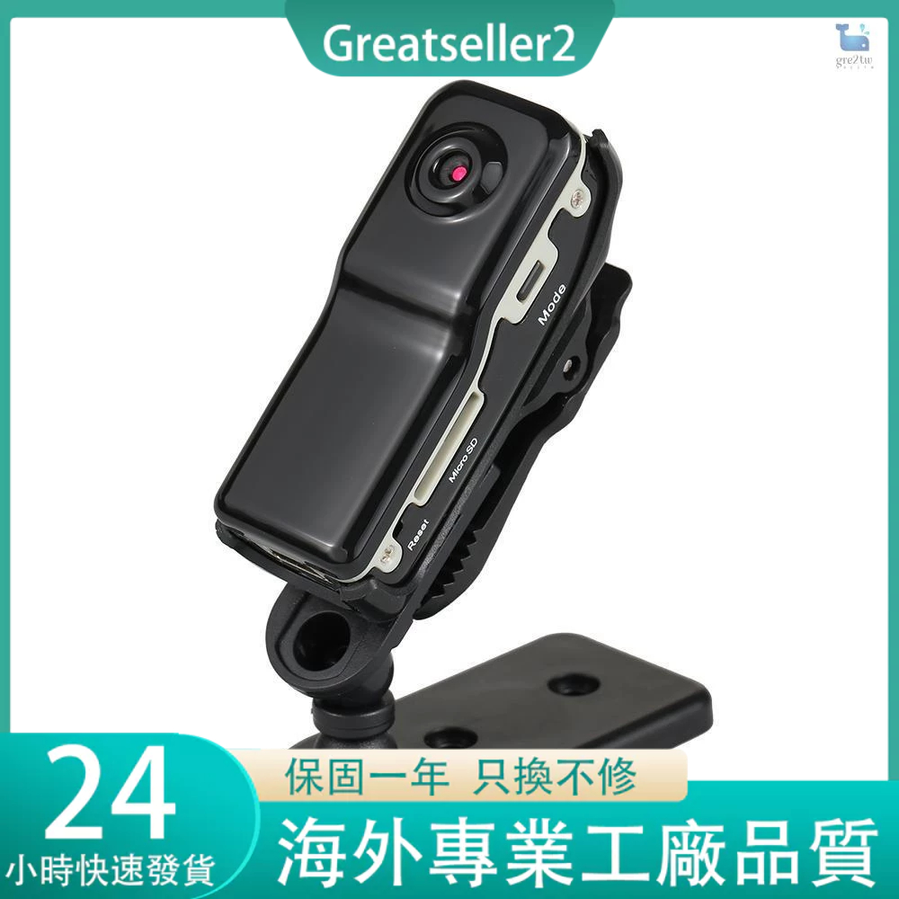 便攜式數字錄像機迷你監視器 DV 微型袖珍攝像機 適合家庭和辦公室的完美室內攝像機 黑色