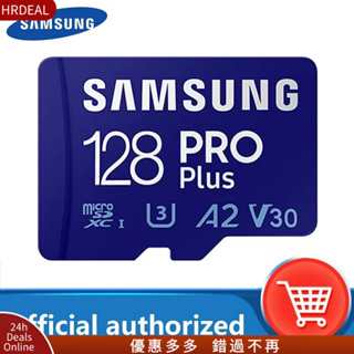 【熱賣】Samsung 存儲卡 PRO Plus 128GB MicroSD 卡 256GB 512GB MicroS