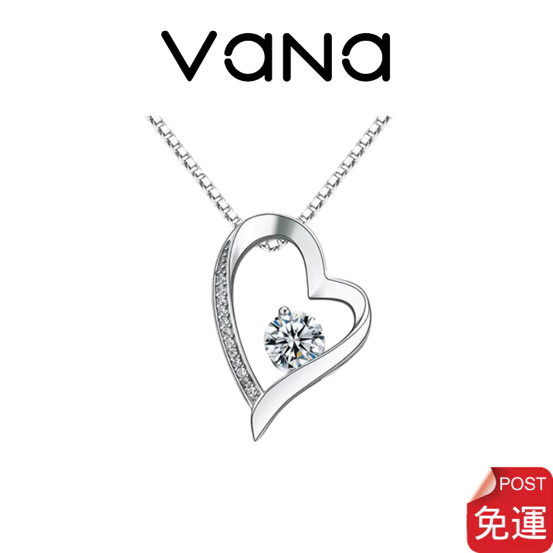 【官方正品】 Vana 一心有你 1克拉莫桑鑽項鍊 愛心項鍊 鎖骨鏈 純銀項鍊 項鍊吊墜 白金項鍊 女生項鍊