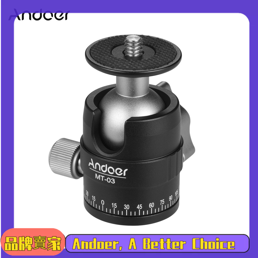 【現貨熱賣】Andoer MT-03 迷你萬向球形雲臺相機腳架 360度全景底座U型槽設計 最大承重5kg