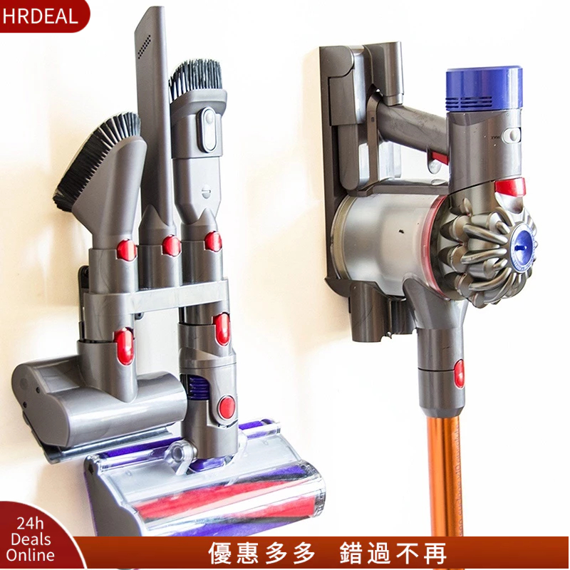 【熱賣】戴森 Dyson V7 V8 V10 V11 吸塵器刷架工具收納架底座