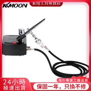 KKmoon迷你泵模型專用氣泵噴筆紋身專用氣泵套裝噴筆+油水格氣管TC-100 小美規气泵
