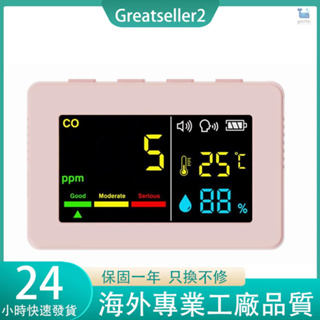 便攜式空氣品質計 3 合 1 CO 溫濕度測試儀彩色螢幕一氧化碳偵測器帶語音警報和電量顯示功能