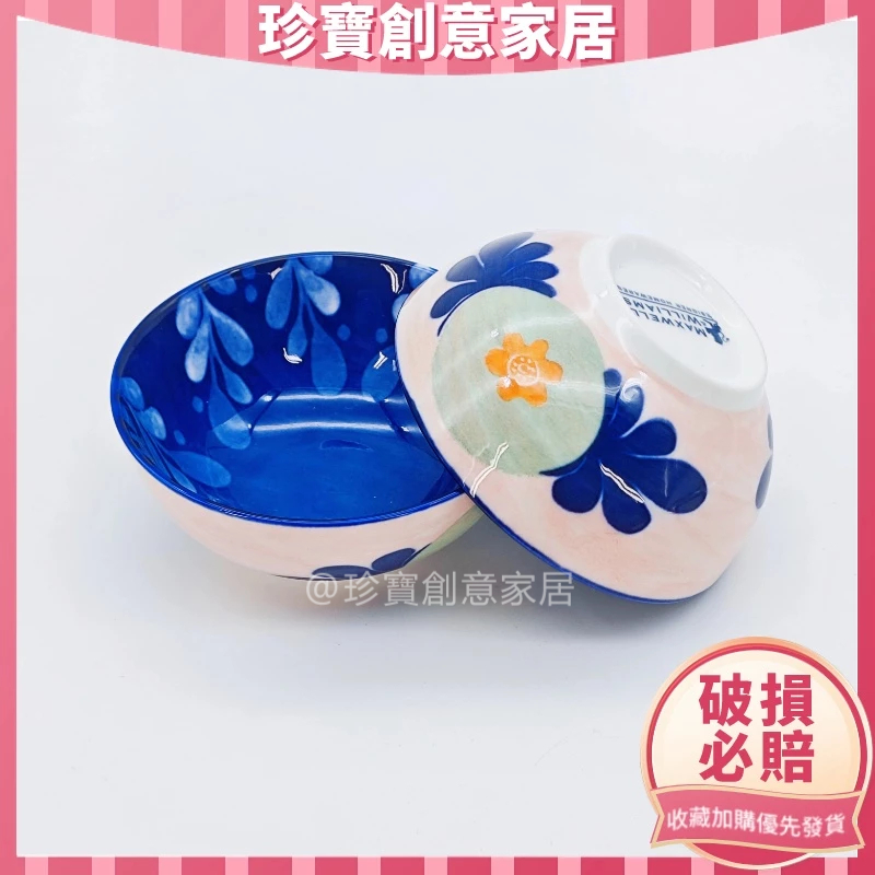【珍寶】韓國客製一級陶瓷餐碗組 家用小飯碗 麥片碗 丼飯碗 碗粿碗 日式碗 湯碗 甜品碗 陶瓷微波碗 4.5吋迷你碗
