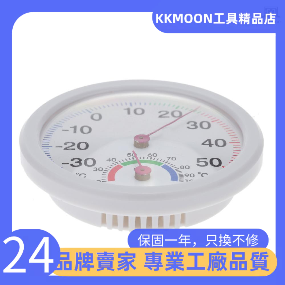 -35~55°C 迷你溫濕度計指針溫濕度儀表室內溫濕度計TH108