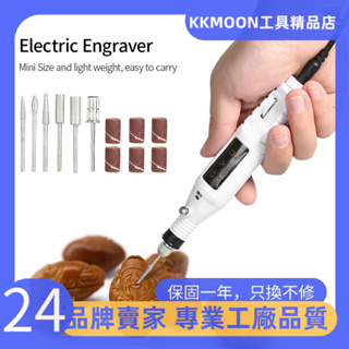 14pcs 100V-240V調速迷你電磨套裝電鑽拋光玉石雕刻機小型木雕刻字筆歐規紫色242