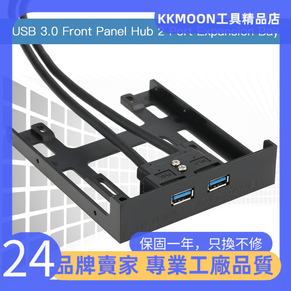 USB 3.0前面板集線器2端口擴展托架20針腳至USB3.0 60厘米支架適配器電纜 kkmoon