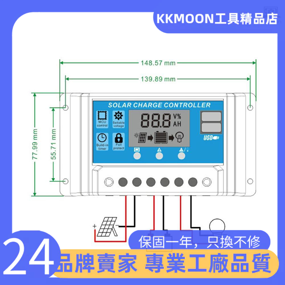 具有雙USB端口的100A太陽能充電控制器，太陽能電池板控制器12V / 24V可調LCD顯示屏太陽能電池板電池穩壓器