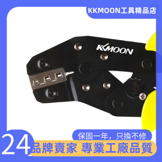 KKmoon 專業級壓線鉗工程專用棘輪端子壓接鉗棘輪式省力壓線鉗