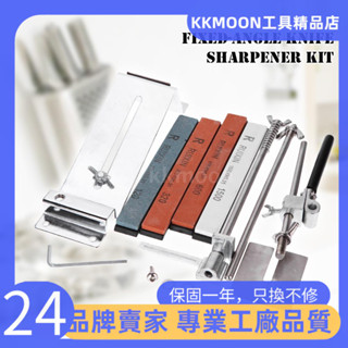 【現貨熱賣】不銹鋼磨刀器升級版定角磨刀器專業廚房磨刀用具帶4塊磨刀石