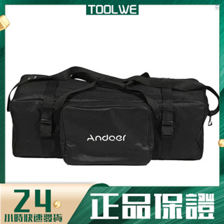 Andoer 74 * 24 * 25cm / 29 * 9 * 10in 攝影棚燈套件加墊手提袋,用於燈架傘閃光燈照明
