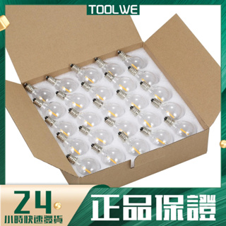 [toolwe家用工具精品店]AC110V E12 LED G40燈泡（塑膠）25個裝 IP44 防水等級 暖白