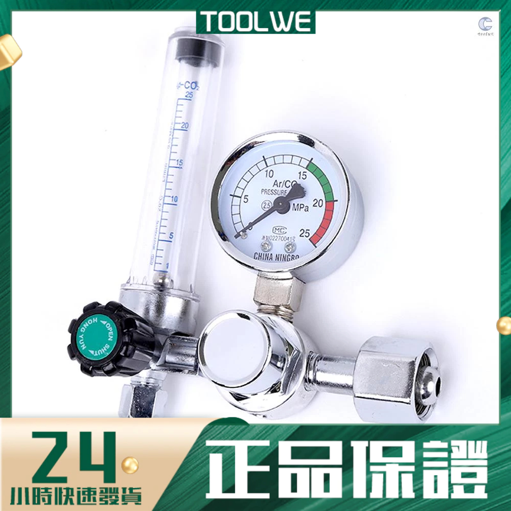 0-25Mpa 氬氣減壓器氣體減壓閥鋼瓶減壓閥氬氣表氬孤焊表螺紋尺寸3/8" (10個起訂）