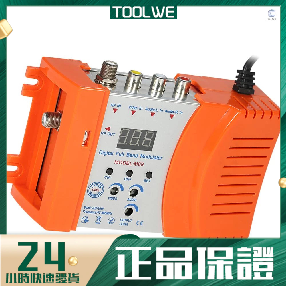 調變器 AV轉RF轉換器 VHF/UHF音視訊訊號放大器 橘色 M69 小美規 120V