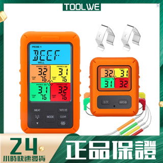 四探針食品溫度計100公尺空曠傳輸距離液晶背光數顯示螢幕倒數計時溫度警報功能烤肉廚房溫度計橘色（不含電池）TS-TP4
