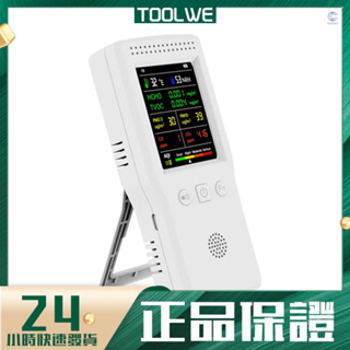 手持便攜式氣體檢測儀9合1（溫度+濕度+甲醛+TVOC+PM2.5+PM10+一氧化碳+二氧化碳+AQI）多功能空氣質